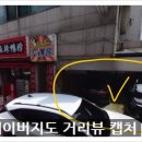 구구오리왕 이미지
