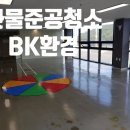 유원메디칼 이미지