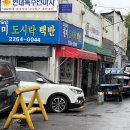 칠미도시락 네이버블로그