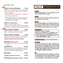 현대옥익산
