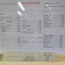 늘다봄의원 이미지