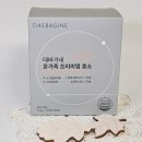 대바기네