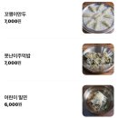 CU민락광남로점 | [부산/광안리] ‘진짜' 밀면 맛집! '광안리 대교밀면' 점심 방문기 🍜✨