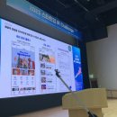 전남정보문화산업진흥원ICT융합본부