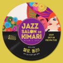 살롱8(SALON8)