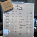 서재초등 | 강변서재 카페 후기｜여의도 한강 뷰 조용한 감성 카페