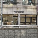 상봉1동-007 | 상봉카페 “포츠커피” / 친절한 사장님이 계시고 커피가 맛있는곳 / 애견동반 가능
