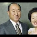 Unification church holy song 10. My Offering 이미지