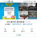 놀이터홀덤카페 이미지