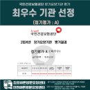 쌍용자동차 함양서비스프라자 | 운양동방문요양센터 도움이 필요하시다면 언제든 편하게 문의해 주세요