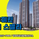 장정아공인중개사사무소 이미지