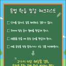 삼성영어보습학원 이미지