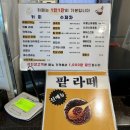 카페북한산바라보다
