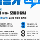 안산시장애인복지관 이미지