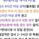 연제로하스의원 이미지