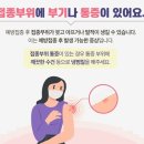 사랑가득의원 이미지