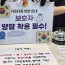 키즈다쿵2(부천점) 이미지