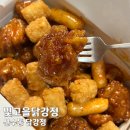 빛고을닭강정 네이버블로그