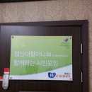 색동경로당 이미지