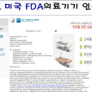 한마음의료기 이미지