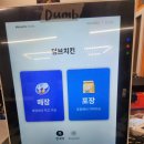 [대구맛집] 가성비 대구 수성구 치킨 덤브치킨 수성점 신메뉴 감자크런치치킨 후기