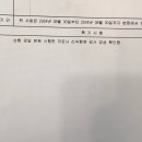 매교하늘이비인후과의원 이미지