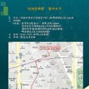 백상빌딩 이미지