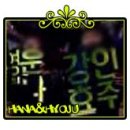 경인문고주 이미지