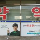 새율하약국 이미지