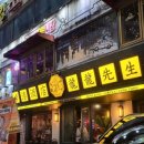 마조로3가길 이미지