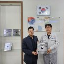 (주)운일