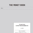 토현초등학교 이미지