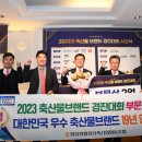 평창축산물 이미지