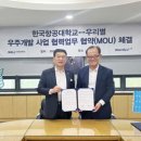 (주)우리별