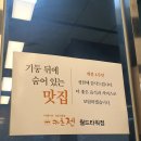 씨유 잠실타워점 이미지