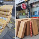 호남부동산중개사무소 이미지