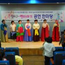 이야기 할머니 활동가 양성과정 이미지