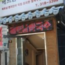 420퍼스타보 네이버블로그