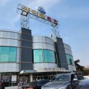 덕산분회경로당 이미지