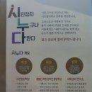 커리어디자인세이