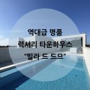 홍디아키텍 - 9327 | 홍디아키텍