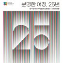 한국공예문화진흥원 - 종로구 인사동길 41-1 | 한국공예문화진흥원