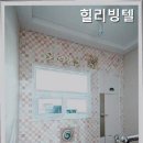 힐리빙텔 - 강남구 봉은사로16길 34 | 힐리빙텔