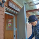 붉은오름자연휴양림2 이미지