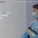 마루내과의원 이미지