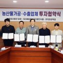 영암농산물