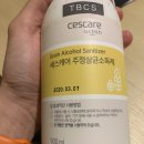 원바디핏 이미지