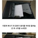 좋은인쇄 이미지