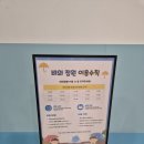 대구지방기상청(국립대구기상과학관) | 대전지방기상청 국립충남기상과학관/ 주말방문 후기!