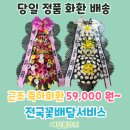 송현장례식장